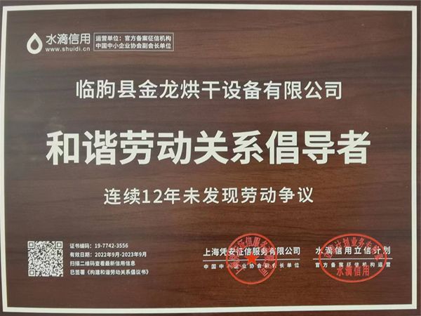資質(zhì)榮譽